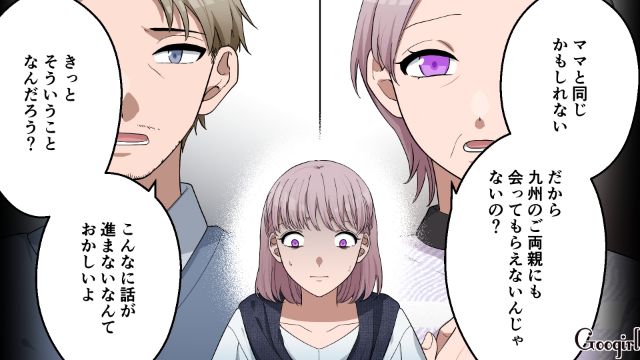 誰も幸せになれない！ 不倫の末に略奪婚した人の悲惨な末路エピソード