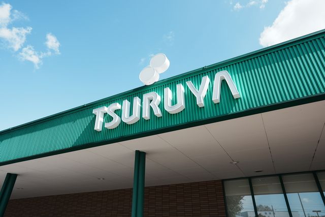 長野 スーパー ツルヤ 素材