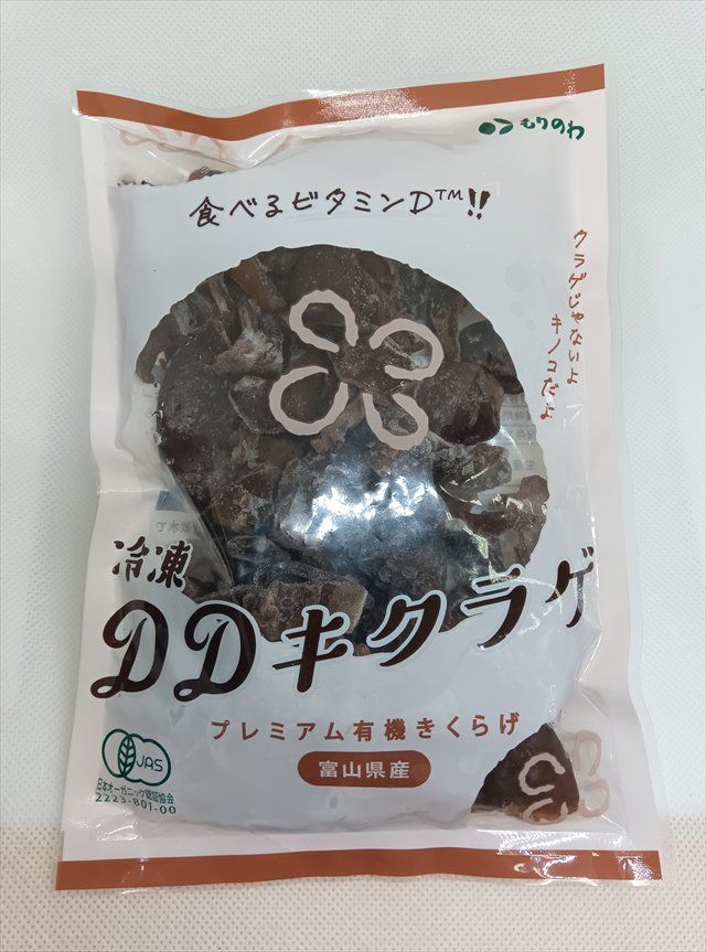 冷凍DDキクラゲ 冷凍有機キクラゲ