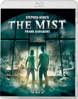 映画『ミスト』ブルーレイ
