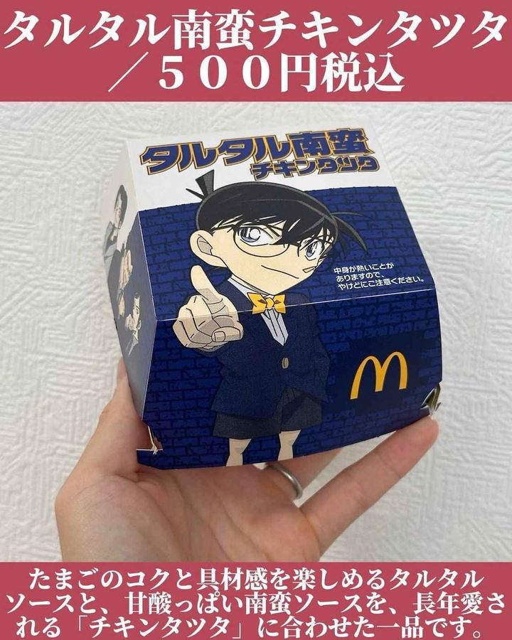 画像1: 出典：Instagram