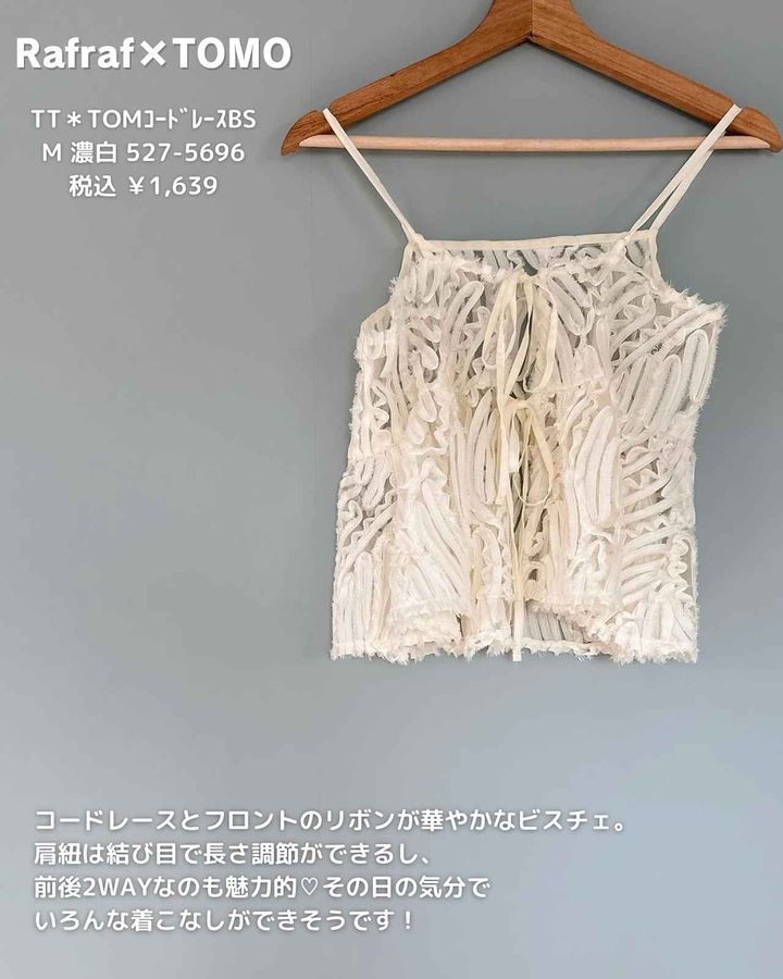 画像3: 出典：Instagram