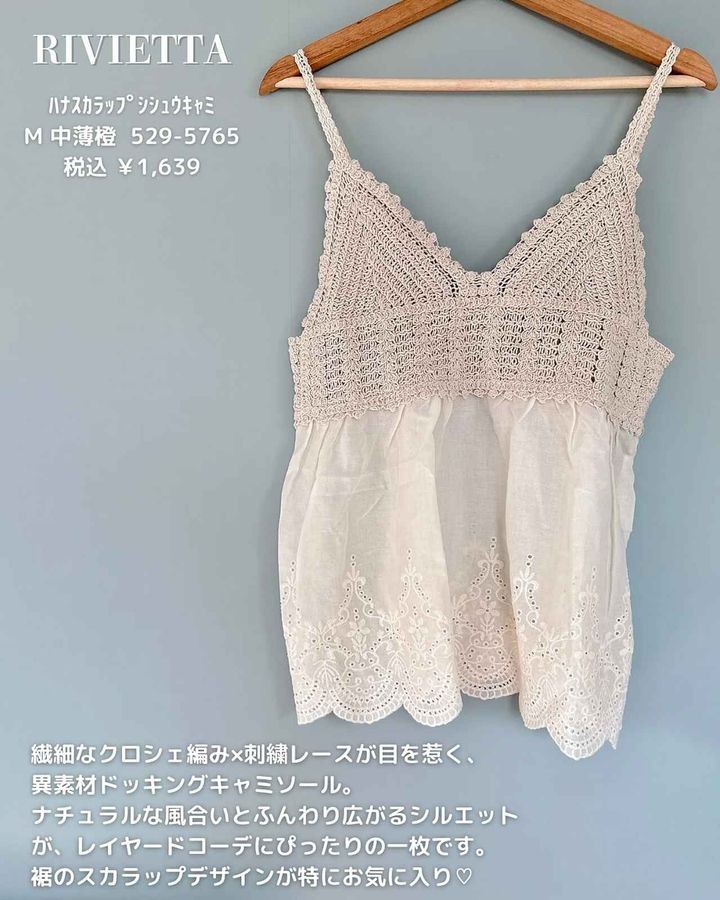 画像1: 出典：Instagram