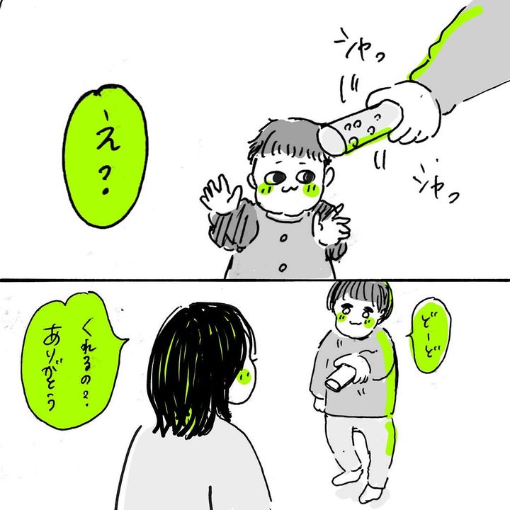 漫画「コミュ障ぼたもち、小さい男の子に救われる。」のカット（Botamochiさん提供）