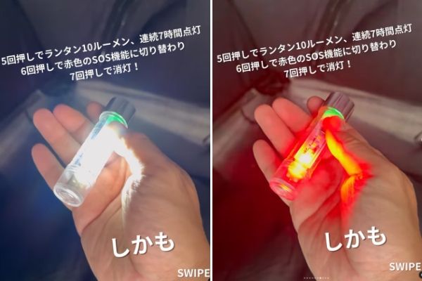 コスパ最強！ワークマンのマミー型寝袋が軽量なのに高機能で優秀すぎる…！