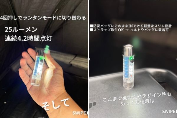 コスパ最強！ワークマンのマミー型寝袋が軽量なのに高機能で優秀すぎる…！