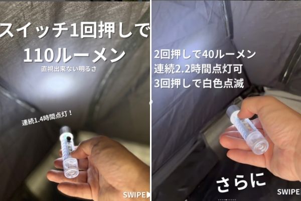 コスパ最強！ワークマンのマミー型寝袋が軽量なのに高機能で優秀すぎる…！