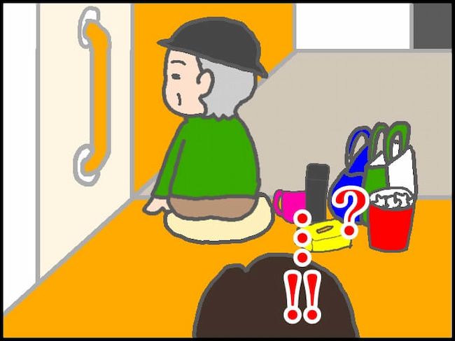 頑張り過ぎない介護／まる子