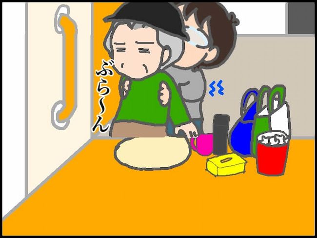 頑張り過ぎない介護／まる子