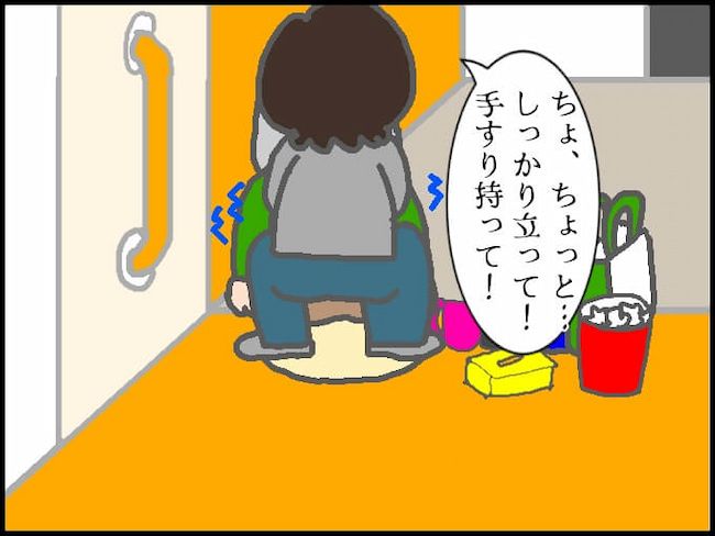 頑張り過ぎない介護／まる子