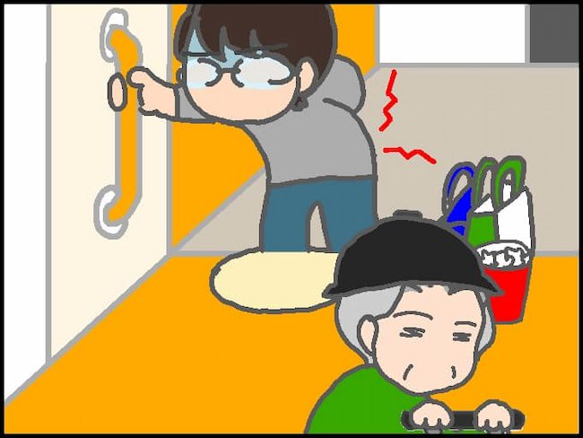 頑張り過ぎない介護／まる子