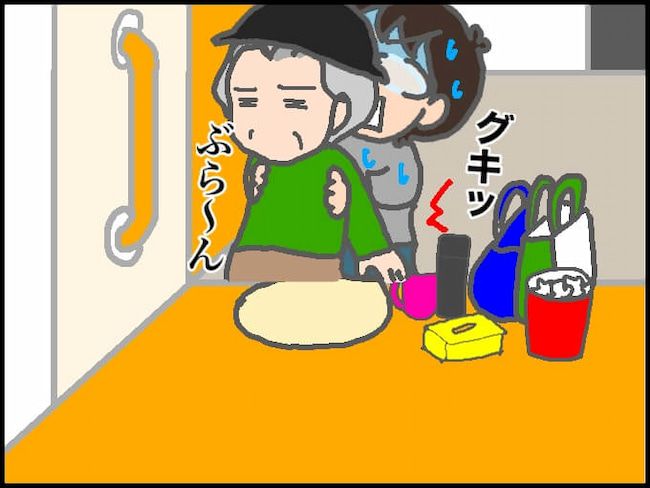 頑張り過ぎない介護／まる子