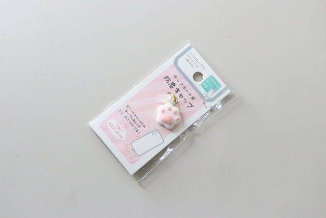 データポート用防塵キャップ肉球