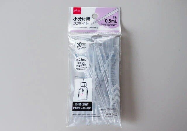 ダイソー 小分け用スポイト（0.5mL、20本） パッケージ