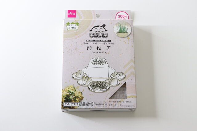 栽培セット細ねぎ パッケージ