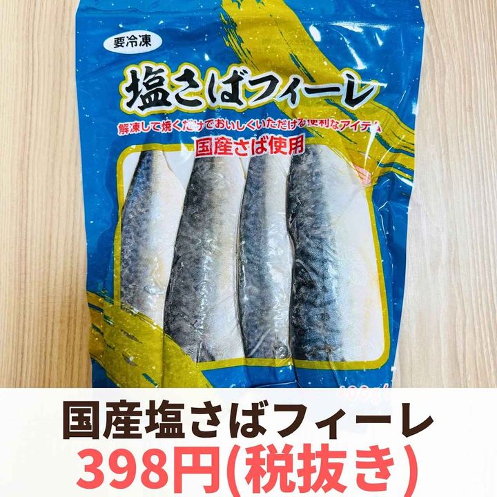 画像2: 出典：Instagram