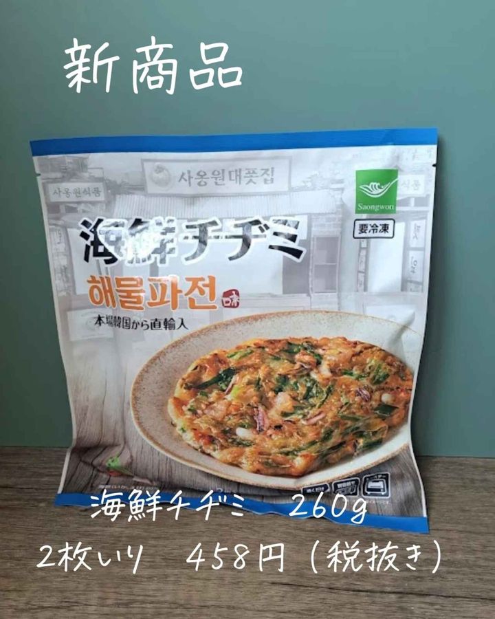 画像1: 出典：Instagram