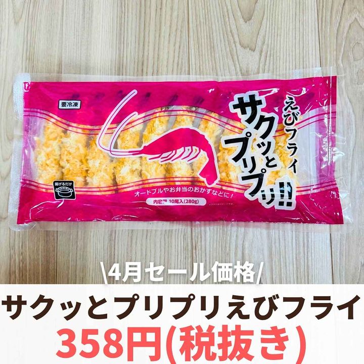 画像3: 出典：Instagram