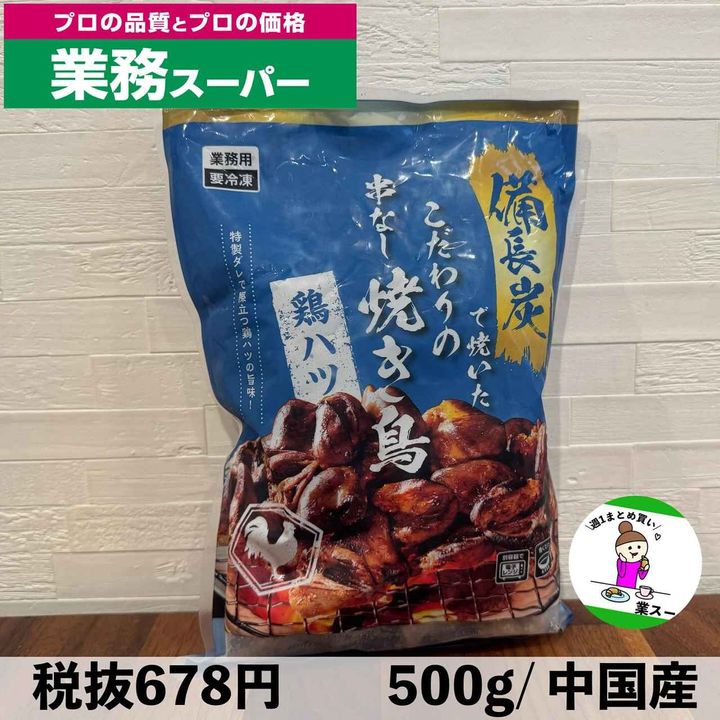 画像4: 出典：Instagram