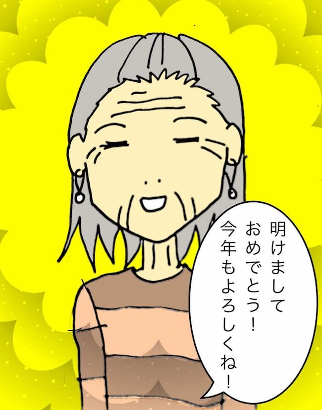 母の認知症介護日記／ワフウフ