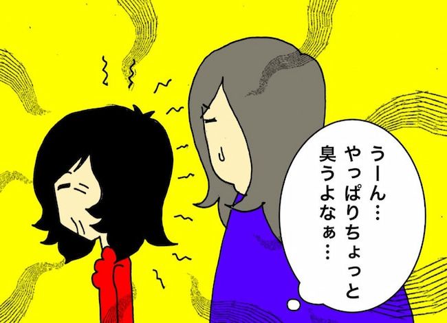 母の認知症介護日記／ワフウフ