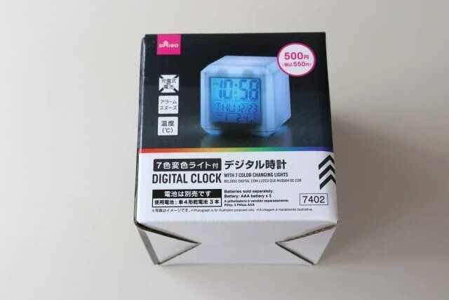 ダイソー 7色変色ライト付デジタル時計 パッケージ