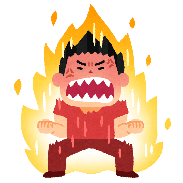 凄い怒る人のイラスト（男性） | かわいいフリー素材集 いらすとや