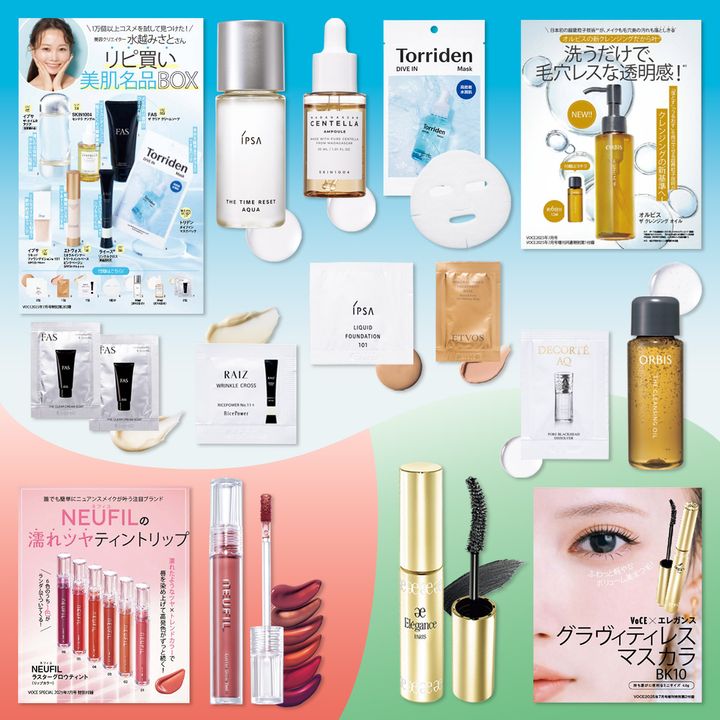 【VOCE7月号特別付録】付録違いで3誌登場！通常版は人気美容クリエイター・水越みさとさんのリピ買い名品BOX！増刊はエレガンスの名品マスカラ！さらに通常版・増刊共通付録にオルビスの新クレンジング・ミニボトルも。Special Edition版はネフィユのツヤティントを6色からランダムでお届け！！
