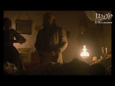 リリー＝ローズ・デップの怪演に共演者も驚愕！ 日本舞踊に着想を得た戦慄の憑依シーン