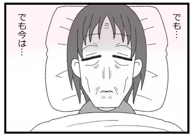 預金資産ゼロの父が倒れた話／エェコ