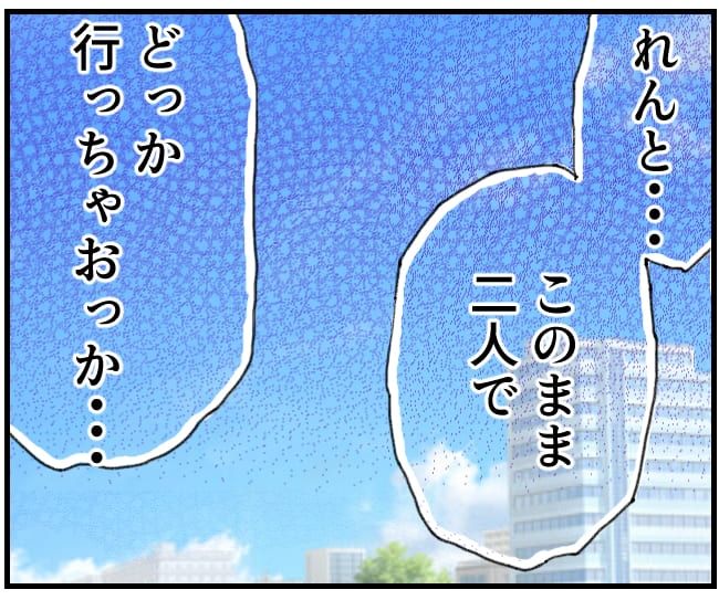 私、夫を捨てます。／くまお