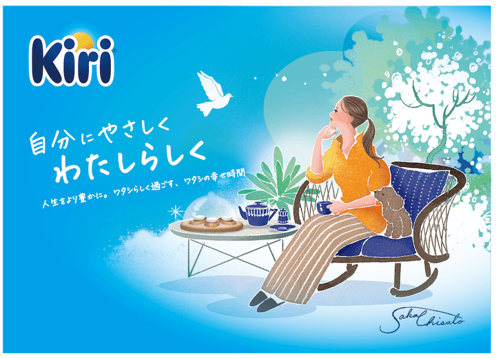 数量限定のコラボレーションパッケージ。イラストレーターのさかちさとが手がけた。