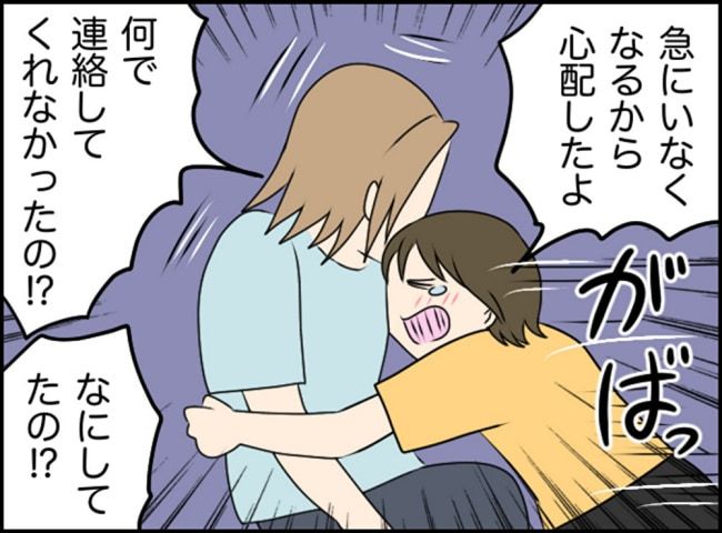 カボチャとシンデレラ／イルカ