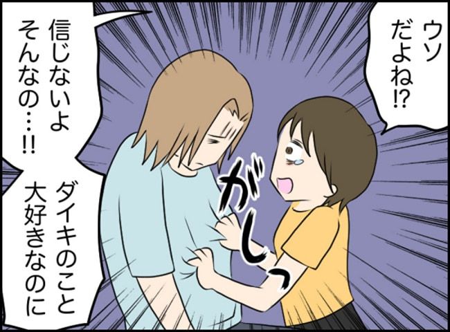 カボチャとシンデレラ／イルカ