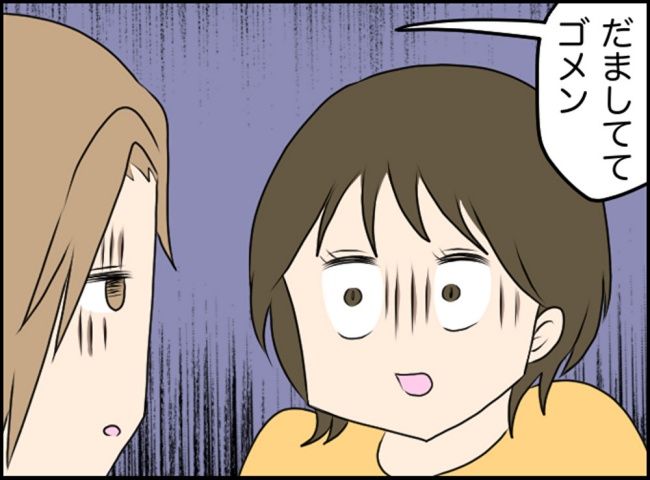 カボチャとシンデレラ／イルカ