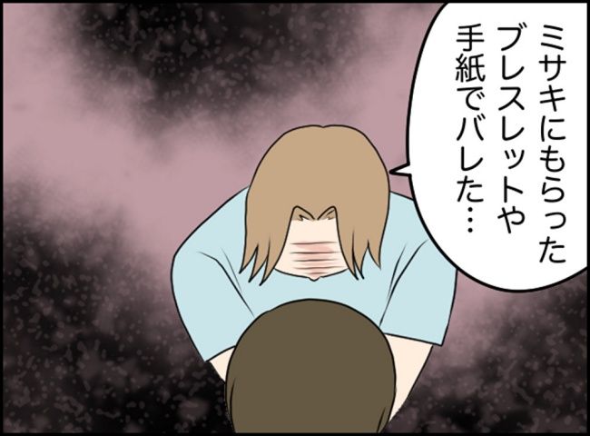 カボチャとシンデレラ／イルカ