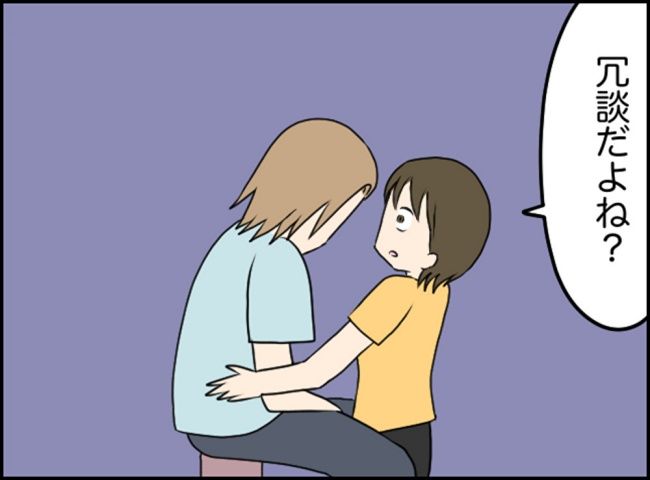 カボチャとシンデレラ／イルカ