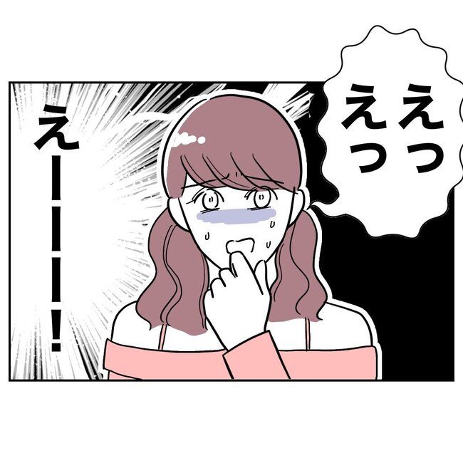 義妹と不倫妊活する夫の末路／ぽん子