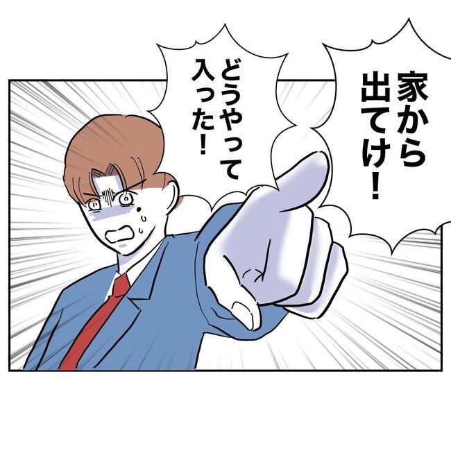 義妹と不倫妊活する夫の末路／ぽん子