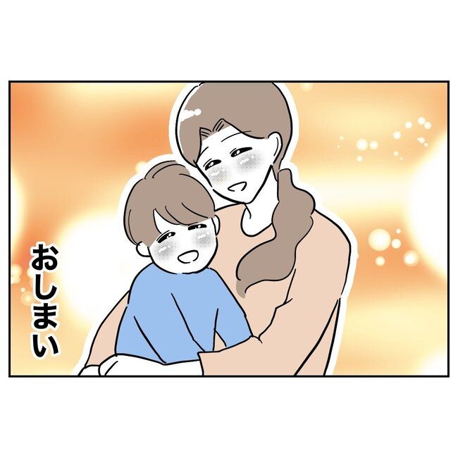 義妹と不倫妊活する夫の末路／ぽん子