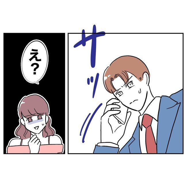 義妹と不倫妊活する夫の末路／ぽん子