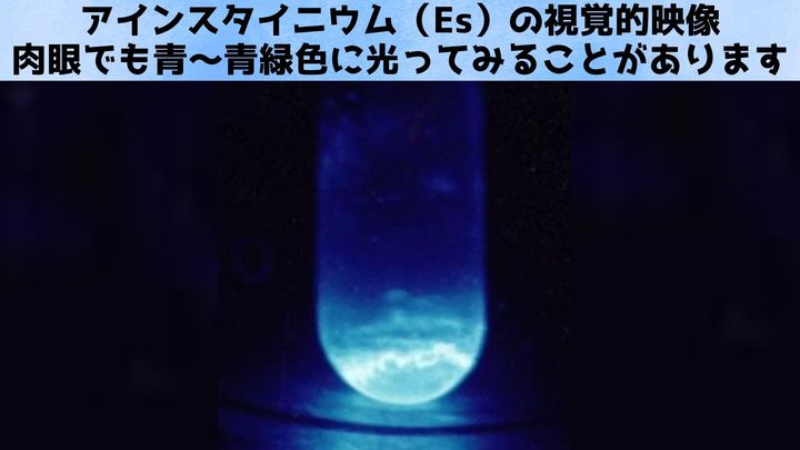 超重元素研究の常識を打ち破る