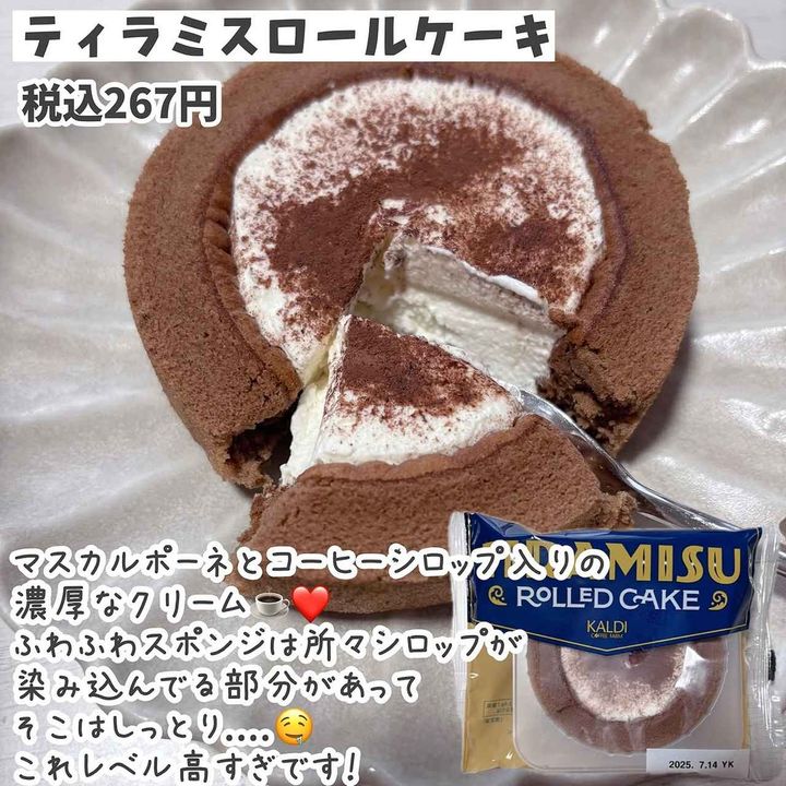 画像2: 出典：Instagram