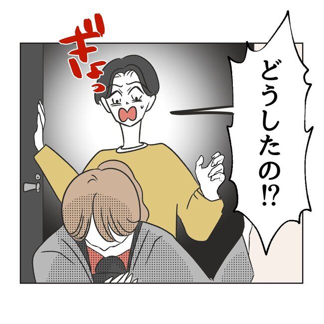 うちの夫は病人サマ／ミント