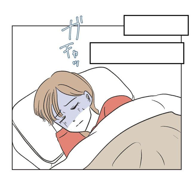 うちの夫は病人サマ／ミント