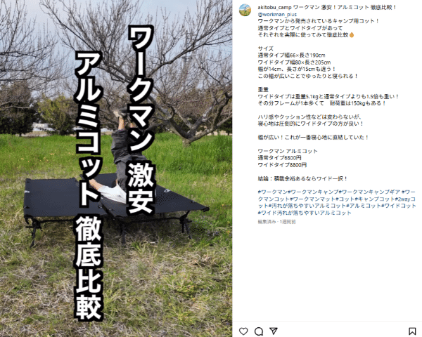 キャンプ料理もダイソーで解決できる！軽量で焦げ付きにくいグリルプレートが天才的すぎた