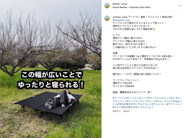 キャンプ料理もダイソーで解決できる！軽量で焦げ付きにくいグリルプレートが天才的すぎた