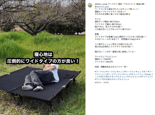 キャンプ料理もダイソーで解決できる！軽量で焦げ付きにくいグリルプレートが天才的すぎた