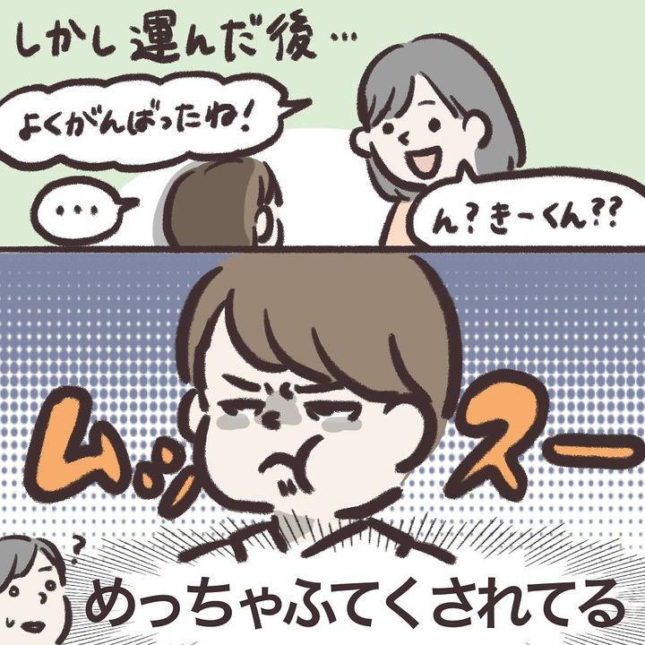 リングボーイを務めた息子について描いた漫画のカット（サチさん提供）