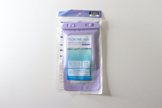 ダイソー 水に浮くスマートフォン防水ケース（パープル） パッケージ